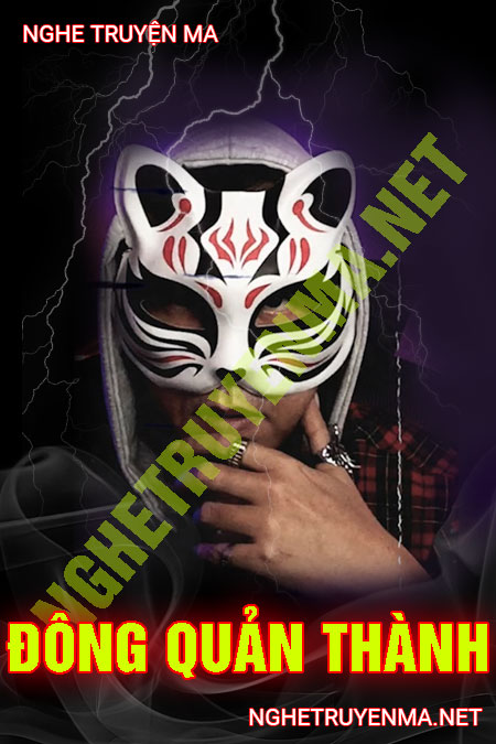 Đông Quản Thành