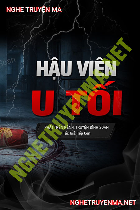Hậu Viên U Tối