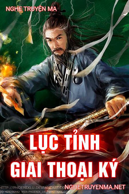 Lục Tỉnh Giai Thoại Ký