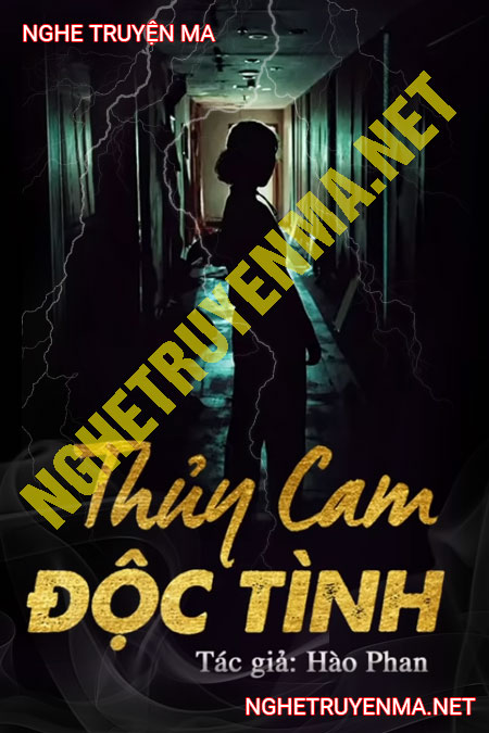 Thủy Cam Độc Tình