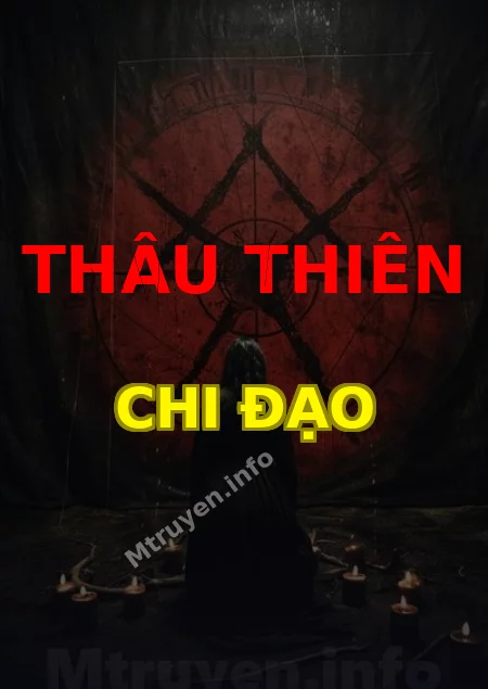 Thâu Thiên Chi Đạo