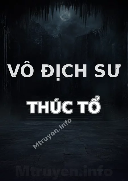 Vô Địch Sư Thúc Tổ