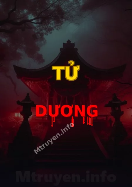 Tử Dương