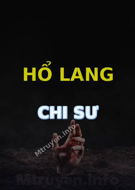 Hổ Lang Chi Sư