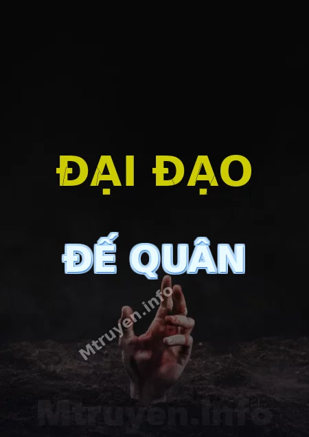 Đại Đạo Đế Quân