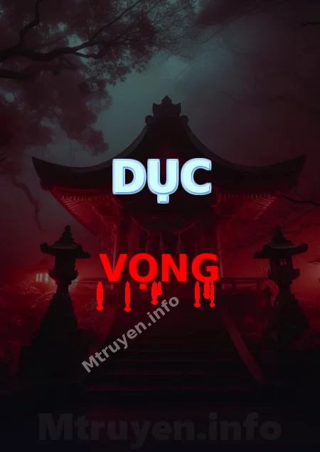 Dục Vọng