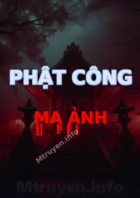 Phật Công Ma Ảnh