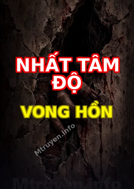 Nhất Tâm Độ Vong Hồn