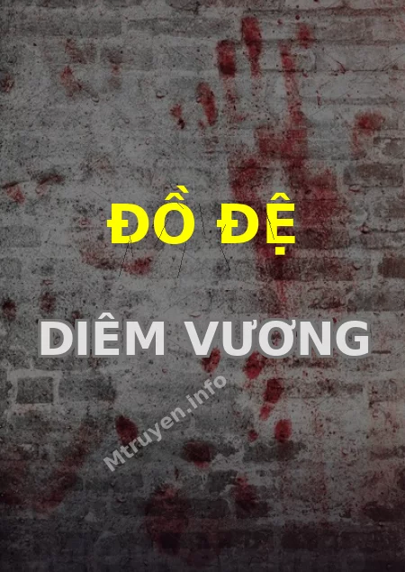 Đồ Đệ Diêm Vương
