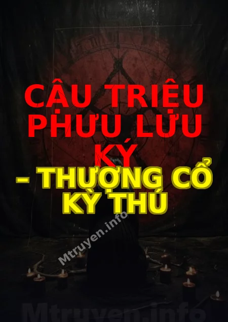 Cậu Triệu Phưu Lưu Ký – Thượng Cổ Kỳ Thú