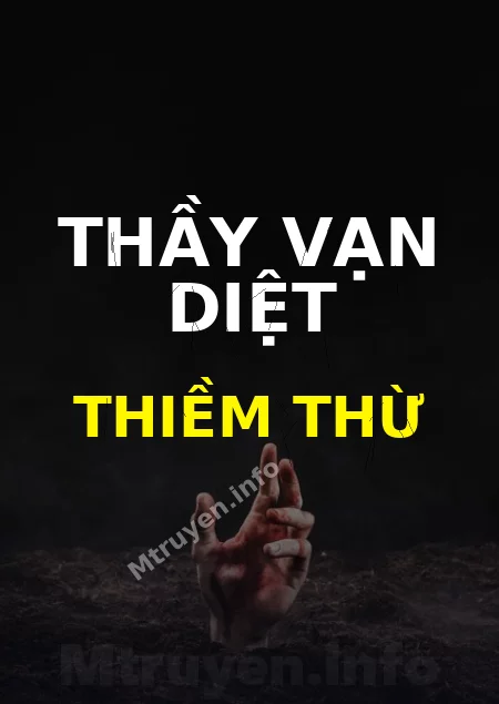 Thầy Vạn Diệt Thiềm Thừ