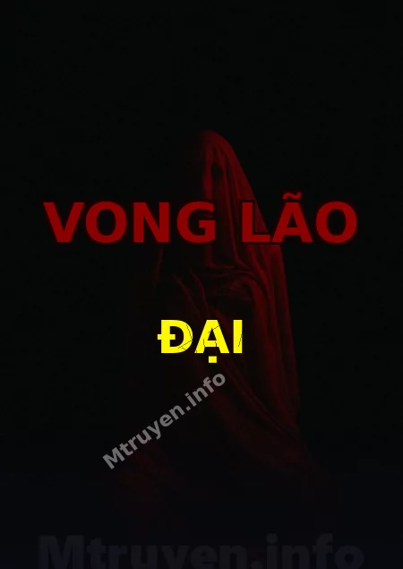 Vong Lão Đại