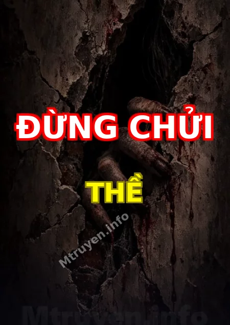 Đừng Chửi Thề