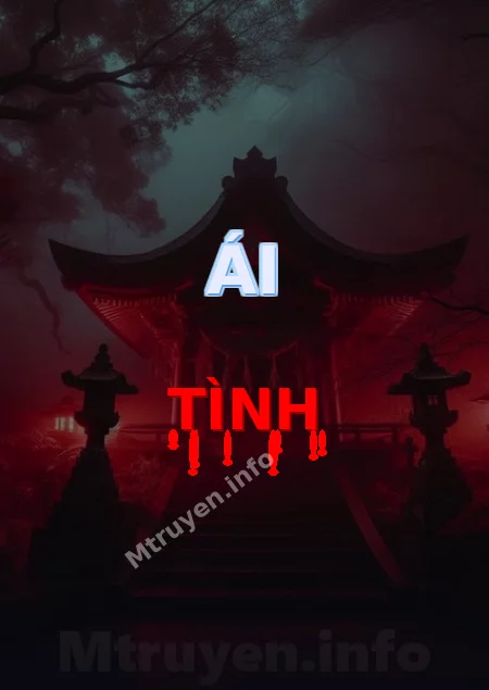 Ái Tình