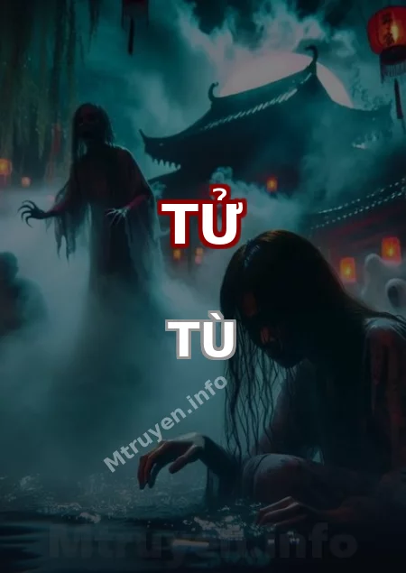 Tử Tù