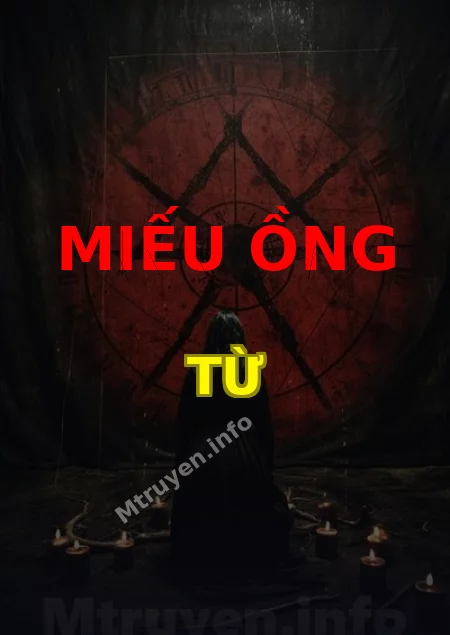 Miếu Ồng Từ