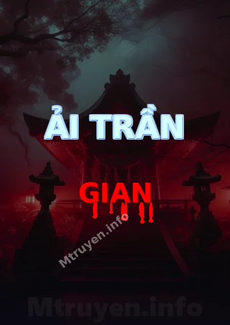 Ải Trần Gian