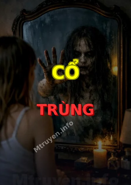 Cổ Trùng