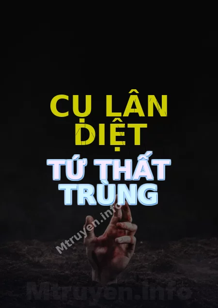 Cụ Lân Diệt Tứ Thất Trùng