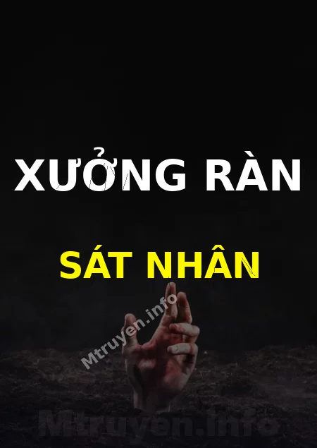 Xưởng Ràn Sát Nhân