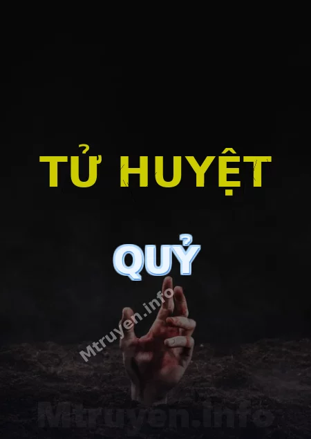 Tử Huyệt Quỷ