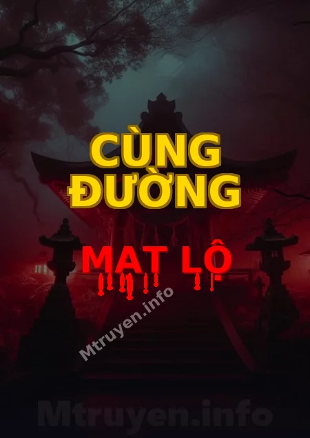 Cùng Đường Mạt Lộ