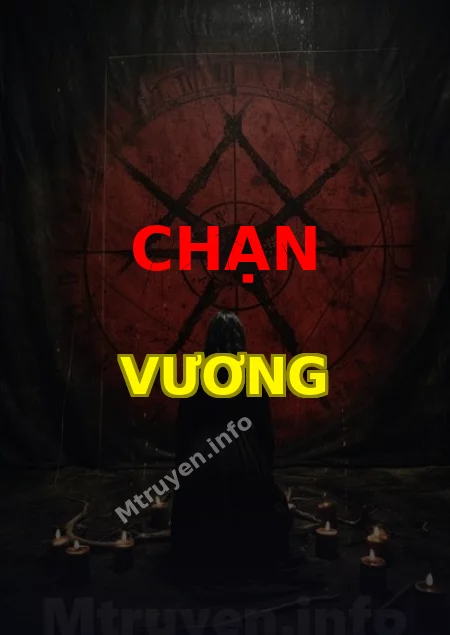 Chạn Vương